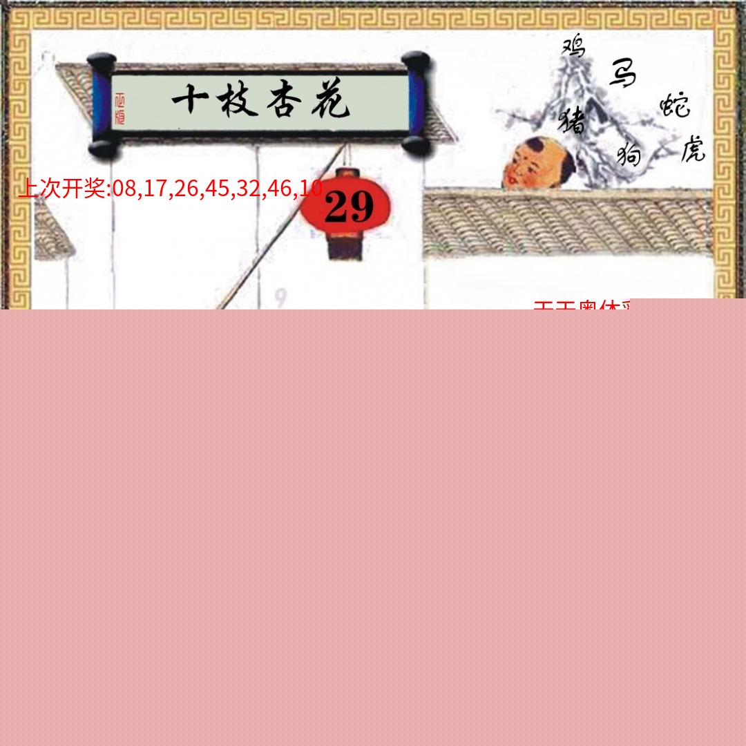 (另)挂牌 (另)挂牌
